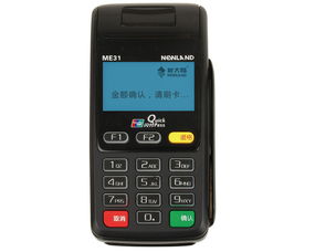上海怎么办理POS机？ 